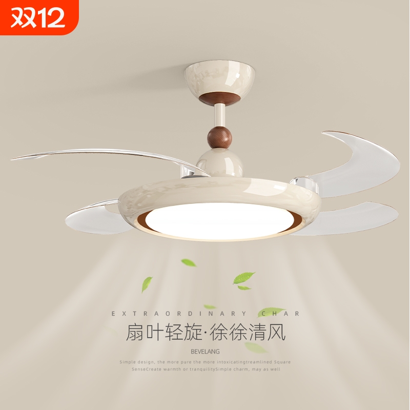 中古奶油风餐厅吊扇灯简约卧室隐形静音电扇灯5新风扇灯吸顶客厅