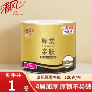 1卷清风100克金装厚柔有芯卷纸