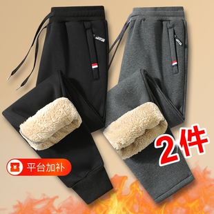 冬季加绒加厚羊羔绒长裤子男大码宽松休闲运动裤保暖防寒男士卫裤