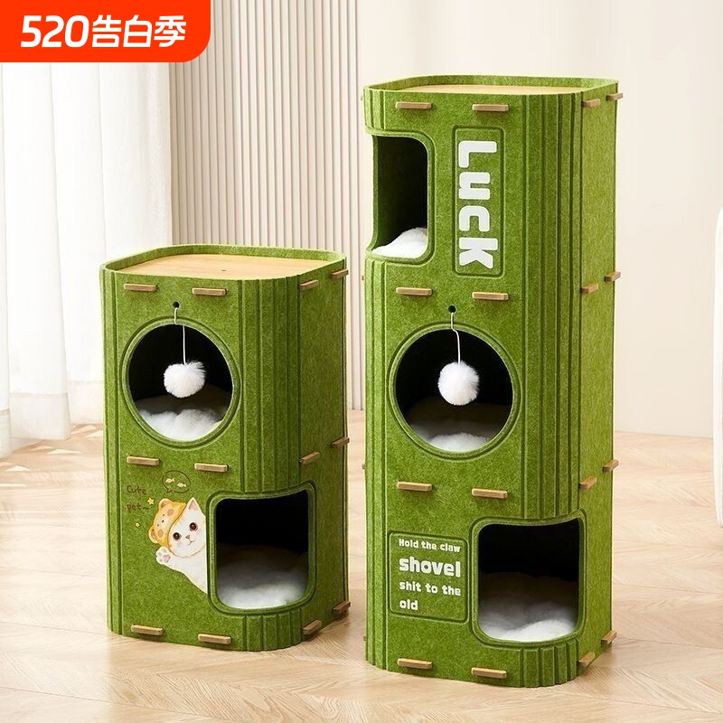 毛毡猫窝多层一体树洞冬天冬季猫咪保暖双层躲避屋猫屋三层多猫