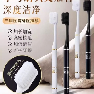 牙刷软毛成人男士 一对 专用清洁力强家庭装 家用待客便携旅行情侣款