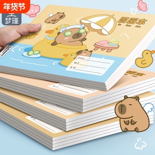 A4加厚图画本画画本绘画本儿童幼儿园小学生专用一年级二年级男女孩美术本空白画册涂色本不易素描本马克笔