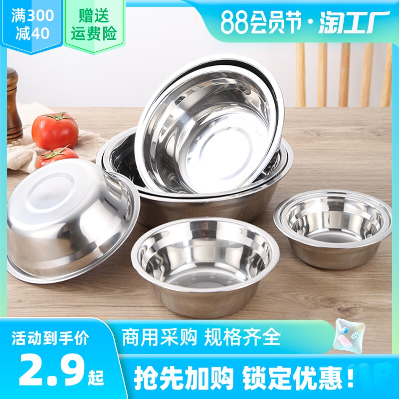 不锈钢家用快餐盘学生厨房不锈钢盆