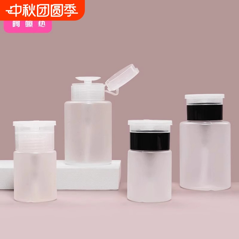 分装瓶/按压B1vq0-空瓶按压式卸妆水美甲按压便携旅