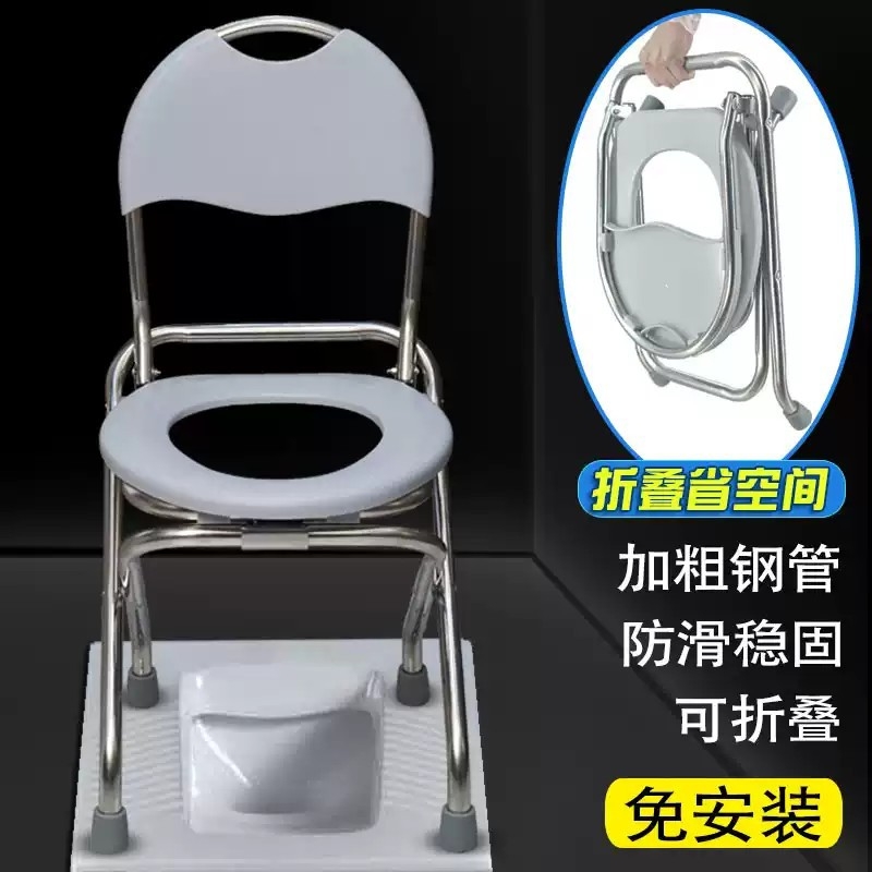 可折叠孕妇坐便器老人坐便椅大便座椅蹲坑凳坐椅厕所椅子移动马桶