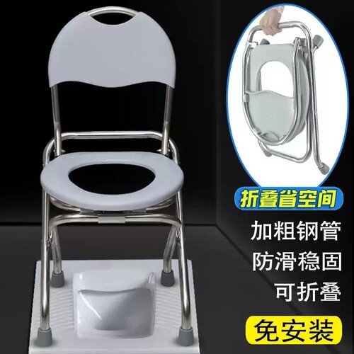 可折叠孕妇坐便器老人坐便椅大便座椅蹲坑凳坐椅厕所椅子移动马桶