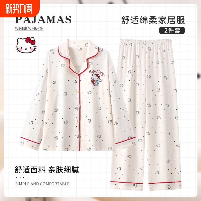 纯棉睡衣女款2026新款春秋季甜美风可爱长袖全棉家居服可外穿薄款