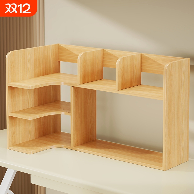 简易桌面书架办公室书