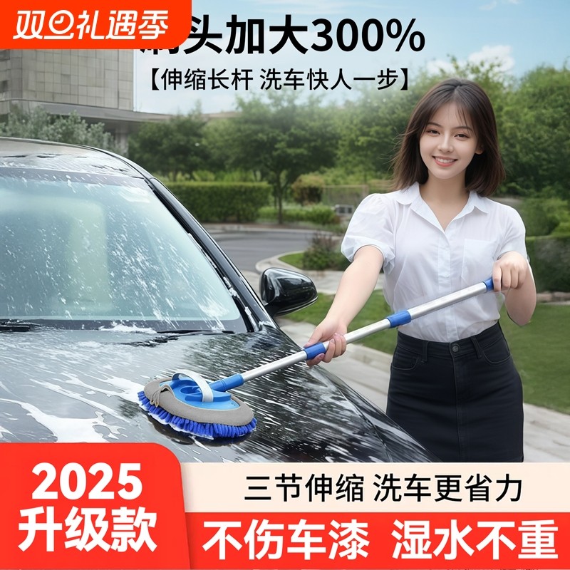 多功能洗车拖把专用不伤车漆软毛伸缩车用汽车刷子除灰尘掸子神器