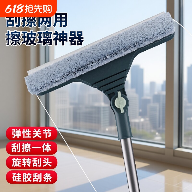 擦玻璃神器家用高层窗外玻璃刮水器保洁专用清洁工具刮板擦窗双面