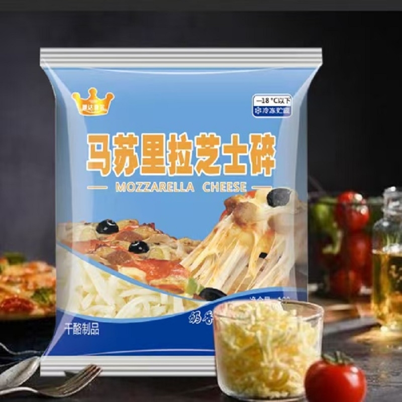 马苏里拉芝士碎家用烘焙披萨奶酪焗饭商用批发