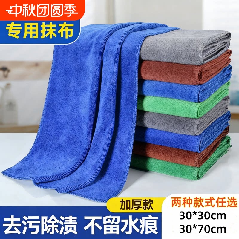 保洁厨房专用抹布珊瑚绒毛巾吸水洗汽车加厚擦车超细纤维清洁玻璃图片
