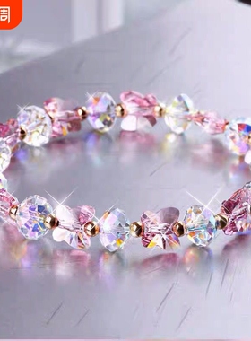 紫粉色仿水晶手链手串女孩学生小众串珠饰品女童闺蜜生日礼物蝴蝶