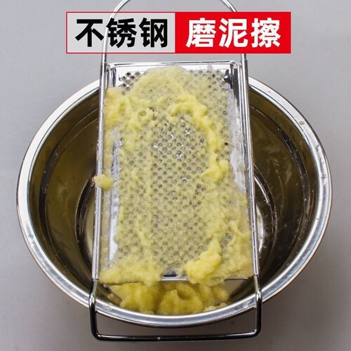 不锈钢家用磨糊板土豆泥磨泥器多功能水果神器洋芋擦擦工具板磨糊