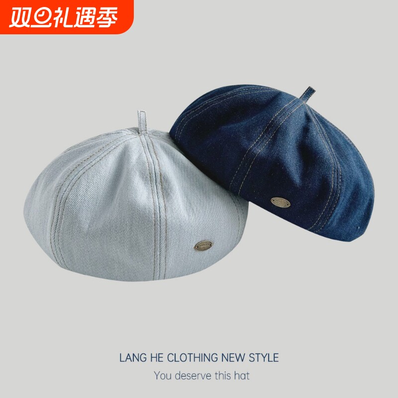 【HOT】潮~新品牛仔贝雷帽女立体版型显脸瘦可爱蓝色画家帽子日系