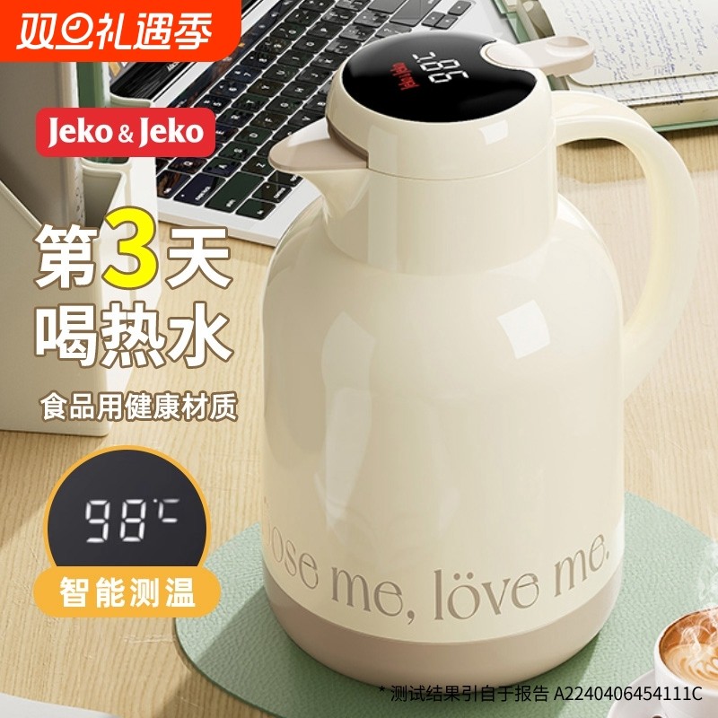 保温壶家用大容量保温水壶玻璃内胆热水壶宿舍学生开水瓶长效显示