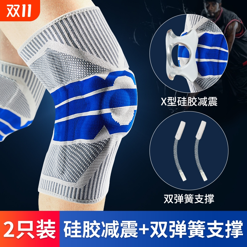 运动护膝加压款|超2500人收藏