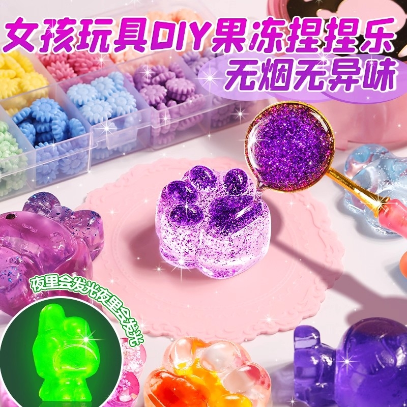 网红礼物儿童玩具女孩子6岁生日女童果冻蜡捏捏乐手工diy2025爆款