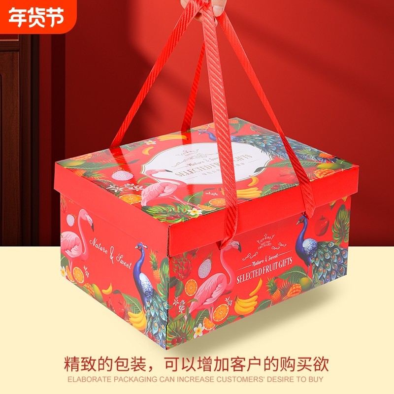 高档水果礼盒包装盒苹果脐橙子柑橘礼品盒送礼空盒子纸箱年货新鲜,包装,礼品盒,淘宝优惠券,粉丝福利购,淘宝优惠卷