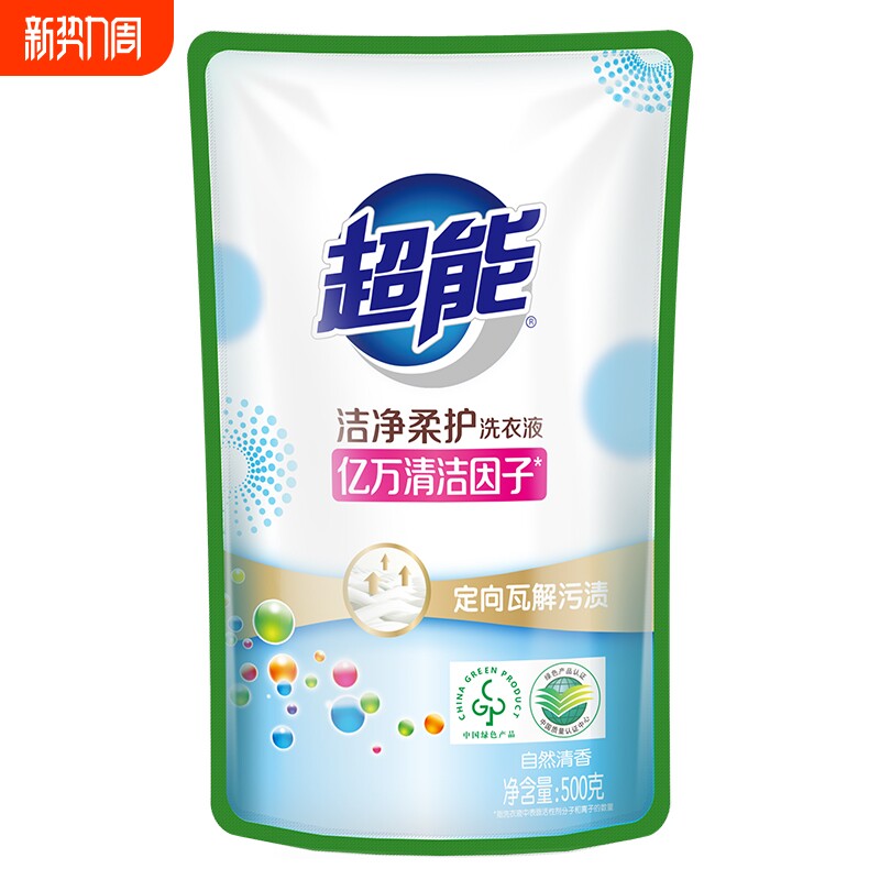 超能洁净柔护洗衣液500g