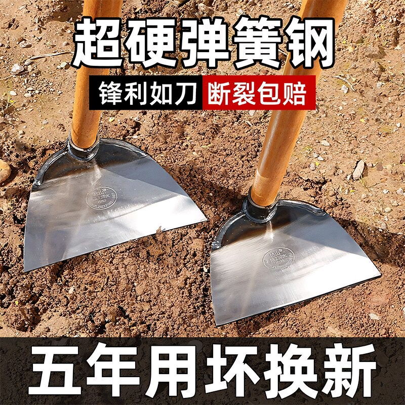 锄头锰钢除草神器工具连根锄草种菜家用农用农具大全加厚铲草专用