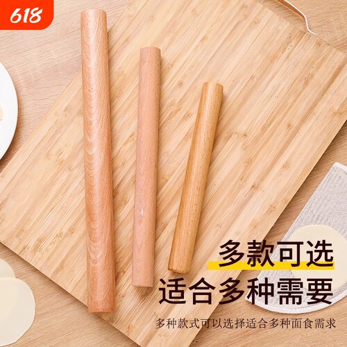 实擀面杖榉木家用实木擀面棒饺子皮神器专用擀面檀木省力不粘揉面