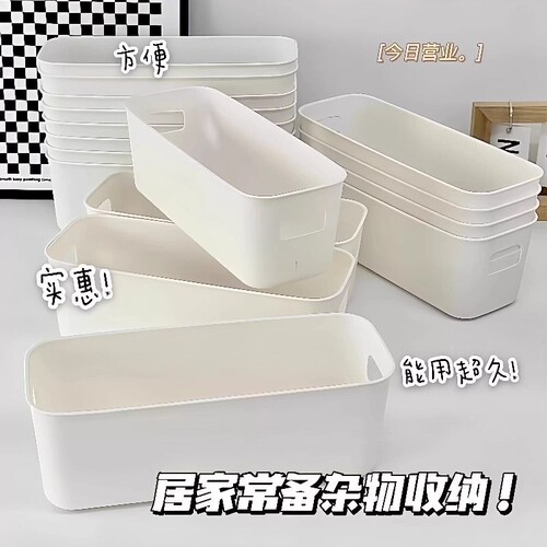 塑料抽屉收纳盒|回头客超1500人