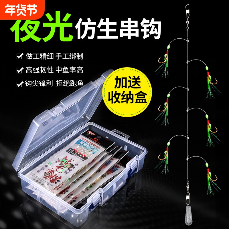 抛竿翘嘴白条仿生串钩钓组鱼皮红皮亮皮绿皮路亚假饵毛串虾皮鱼钩