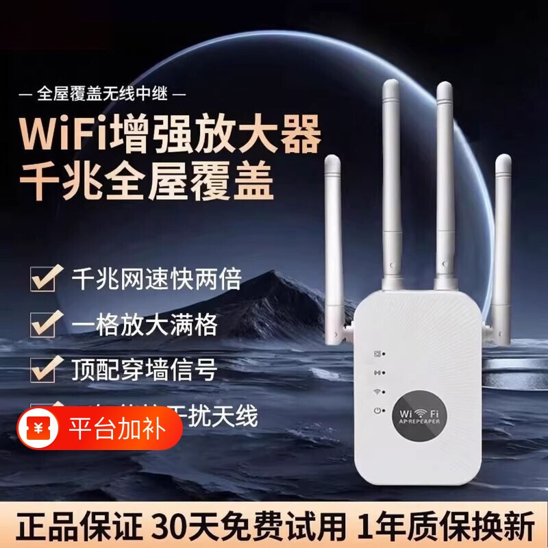 信号增强放大器家用双频加强