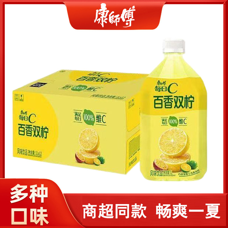康师傅1L*24瓶冰百香双柠红茶绿茶蜜茶柚茶茶饮料茶饮料大瓶装