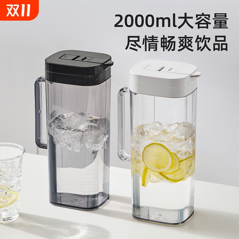 塑料冷水壶2L|超1000次加购