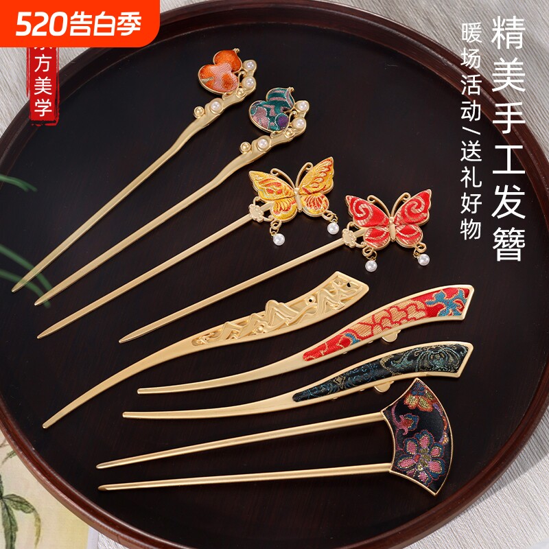 宋锦新中式发簪手工材料包古风搭配汉服旗袍配饰盘发钗复古饰品