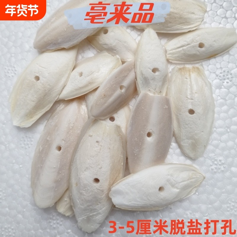 墨鱼骨玄凤虎皮鹦鹉鸟食饲料粮食磨牙零食啃咬用品补钙鹦鹉用品