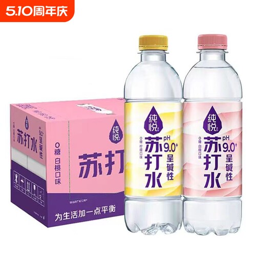 6瓶可口可乐纯悦苏打水呈碱性柠檬味PH9.0450ml无糖饮品白桃味