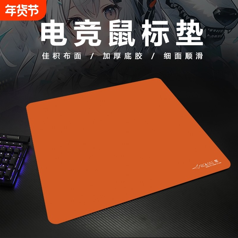 剑匠零电竞鼠标垫细面控制垫超大加厚桌垫fps游戏瓦罗兰特三角洲