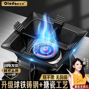 新型煤气灶防风罩通用聚火防风罩家用燃气灶台炉具防滑节能圈挡风