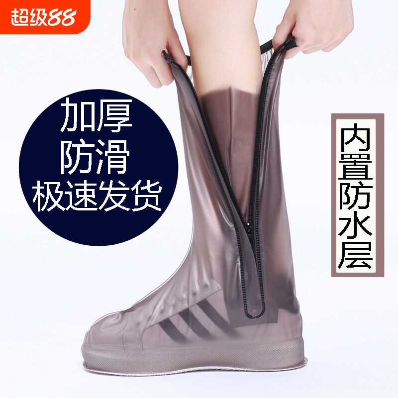 沙漠防沙鞋套男女款茶卡盐湖高筒防水徒步专用儿童雨鞋套反复使用图片