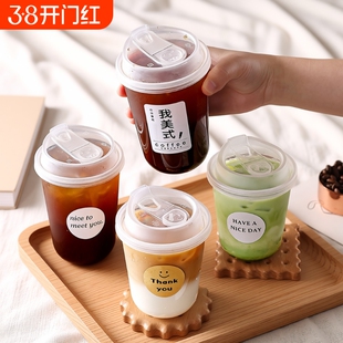 食品级咖啡杯一次性奶茶杯带盖塑料透明饮料杯加厚u型杯外带外出