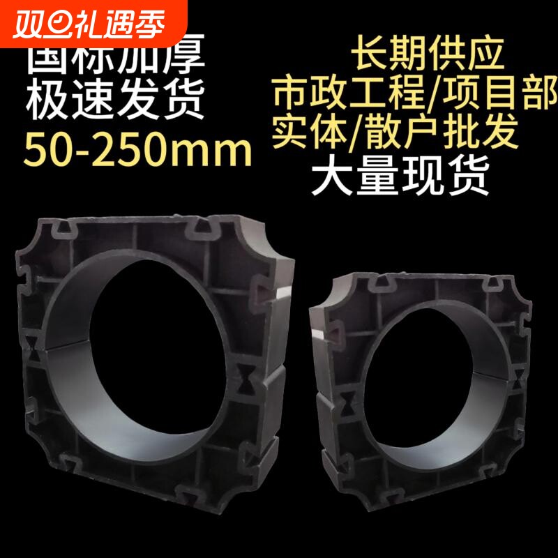 PVC电力管枕电力保护套管枕固定支架管托通信电力管5075110160200