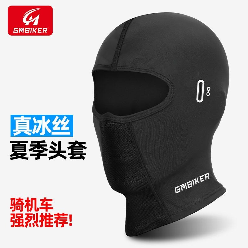 保暖防晒头套冬季摩托车骑行男女挡风防寒护脸加绒帽子围脖套面罩