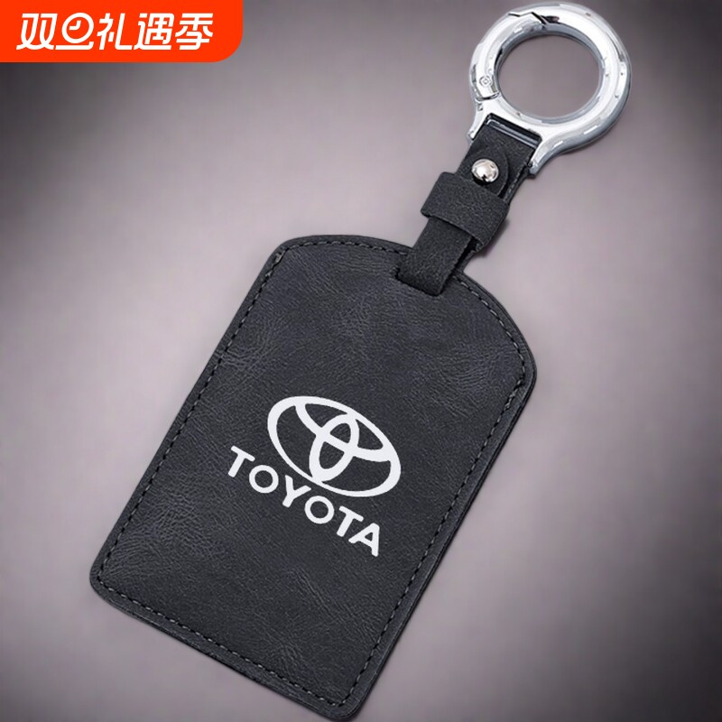 适用于丰田皇冠/卡罗拉双擎翻毛皮车钥匙卡片套包12/13/14代卡套