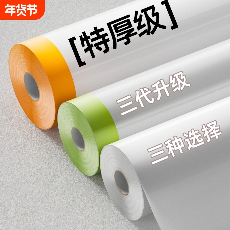 防尘罩布遮盖防灰尘装修防尘塑料保护膜家具一次性遮尘家用床罩盖