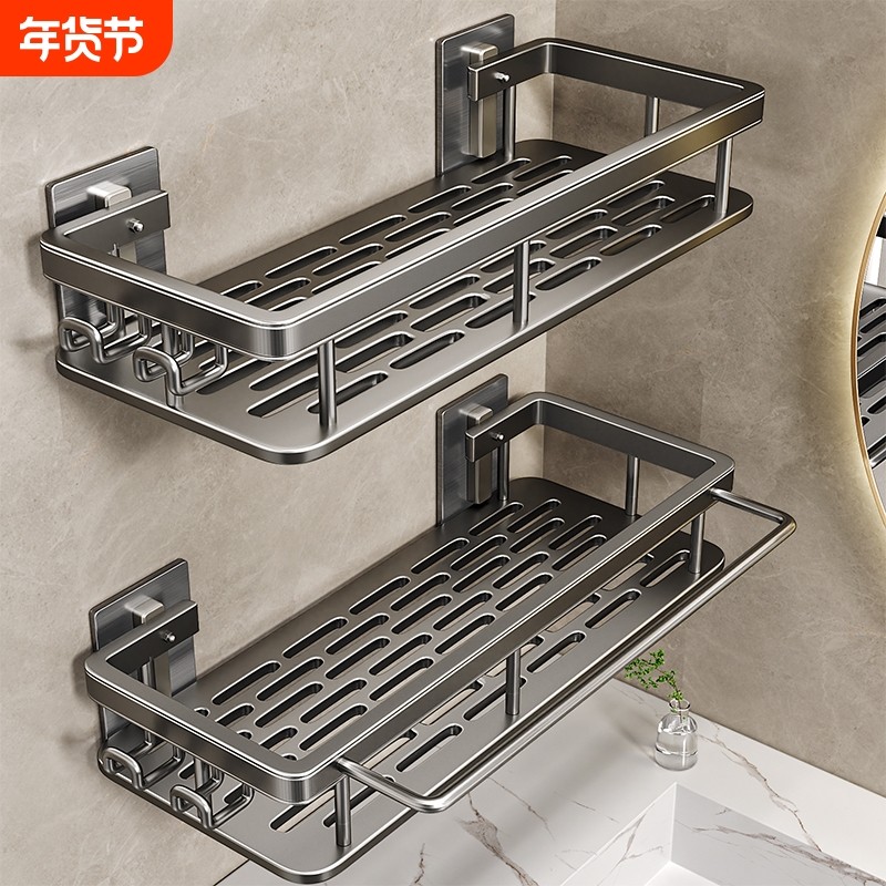 卫生间置物架浴室架子免打孔厕所洗手间洗漱台用品壁挂墙上收纳架