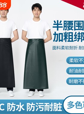 防水防油半身围裙餐饮食堂专用