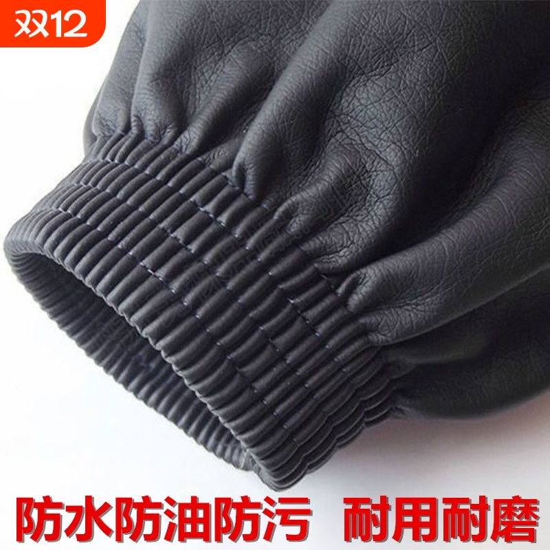 皮革长款防油袖套|超3000次加购