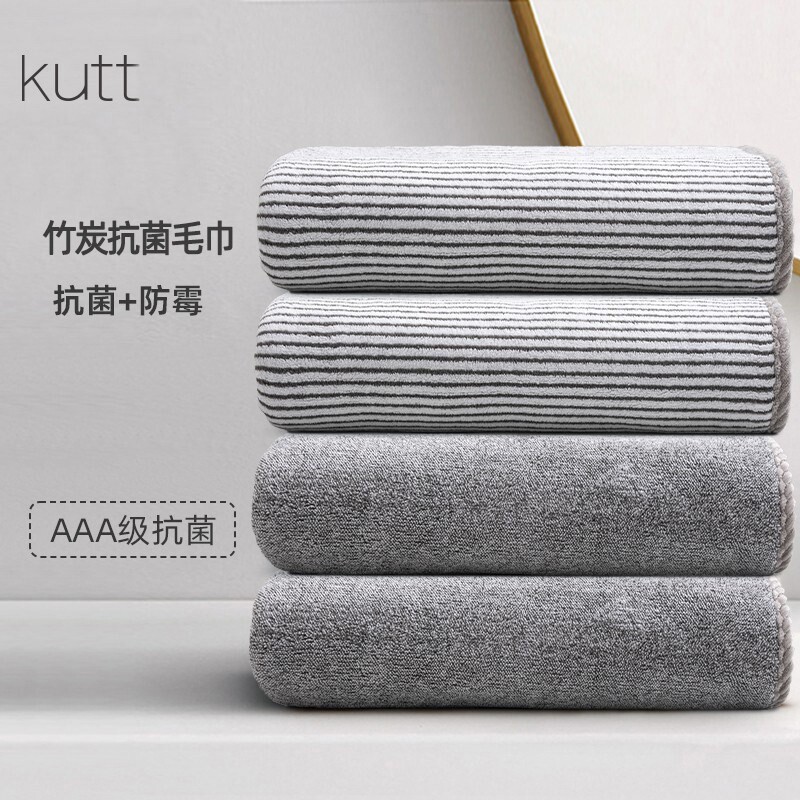 抗菌毛巾洗脸家用成人不易掉毛男士洗澡柔软比纯棉吸水速干面巾女