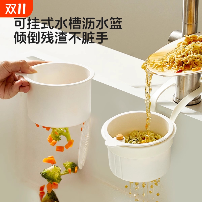 厨房水槽过滤挂篮水池洗菜盆防堵漏网沥水碗挂袋网格置物架塑料