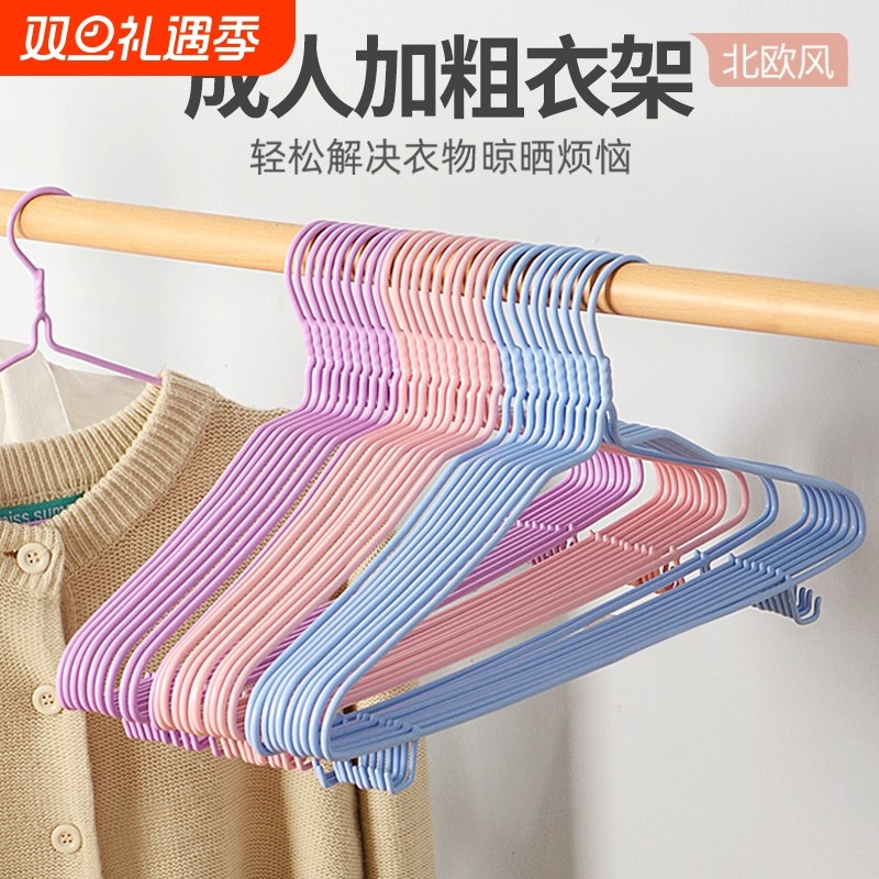 加粗加大衣架家用无痕衣撑撑子晾衣服架儿童晒挂衣架子宿舍用学生