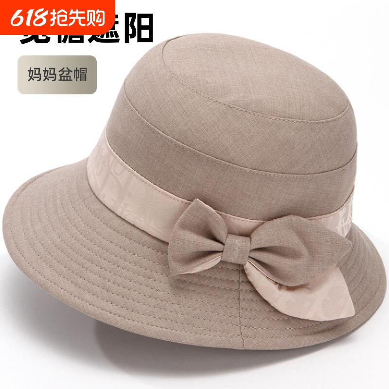 中老年人帽子女春秋妈妈盆帽布帽渔夫帽夏季薄款遮阳可折叠红色