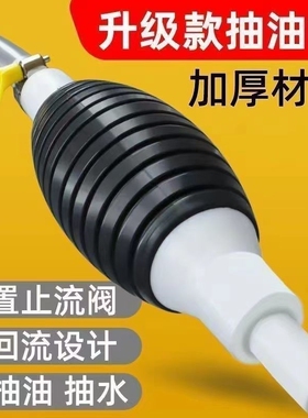 抽油器汽车手动油箱吸油管抽油管自吸汽油泵抽油神器吸油器家用